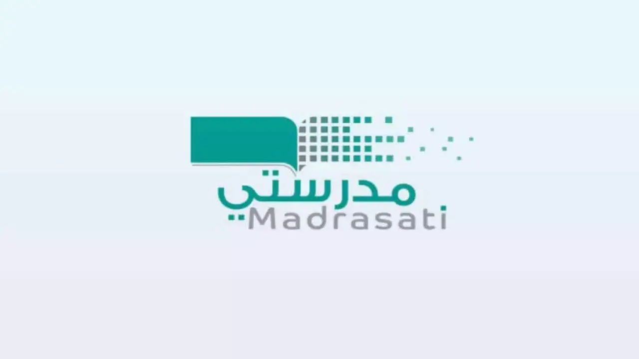 تعديل الجدول الدراسي.. منصة مدرستي تعلن تغييرات جديدة لطلاب المدارس في السعودية